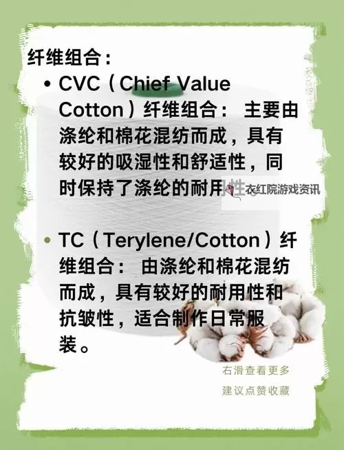 成色P31S是国精产品吗：全面解析与评测图1