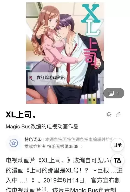 最新开车泡面番剧推荐：短小精彩的必看佳作图1