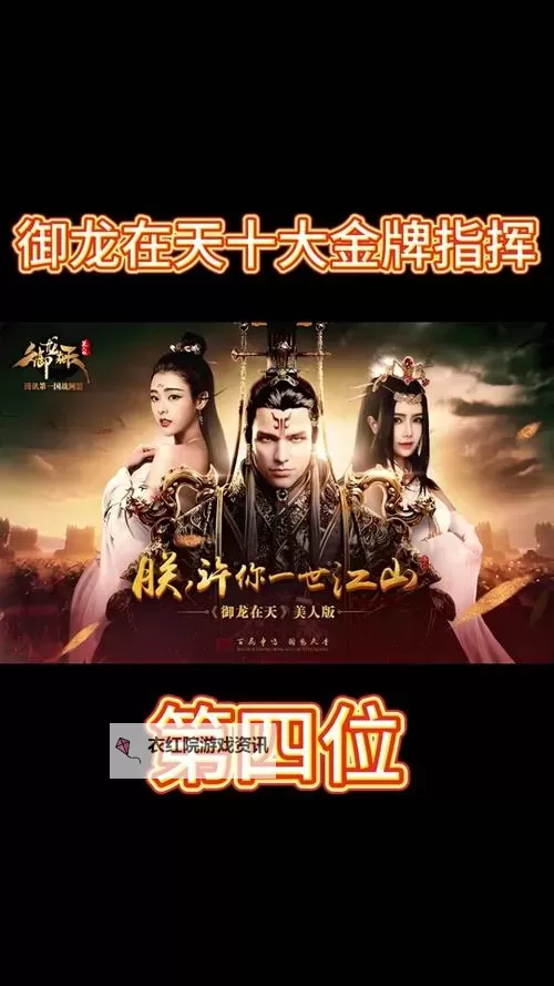 2022御龙在天职业推荐：最全最实用的职业选择指南图2