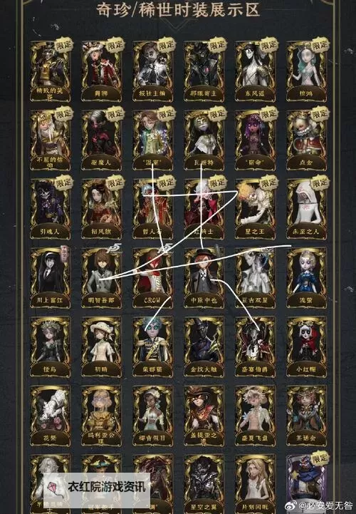 寄生前夜2神庙怎么踩攻略详解图1