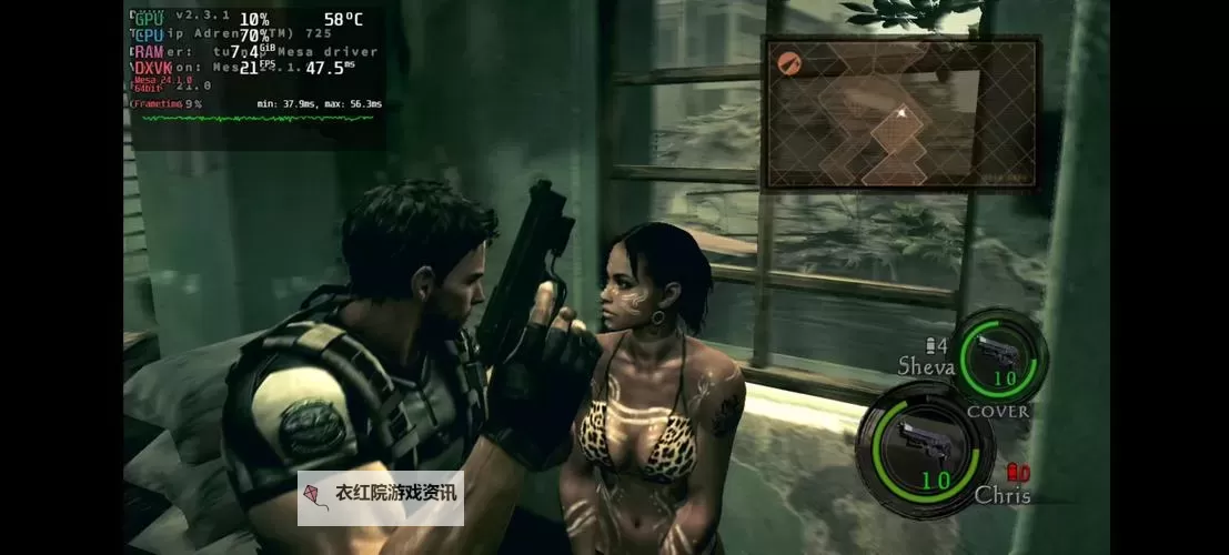 生化危机5游戏剧情完整解析：全面剖析游戏故事线与背景图1