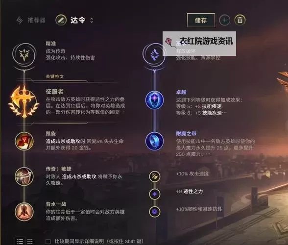 LOL诺手怎么出装：最强攻略详解图1