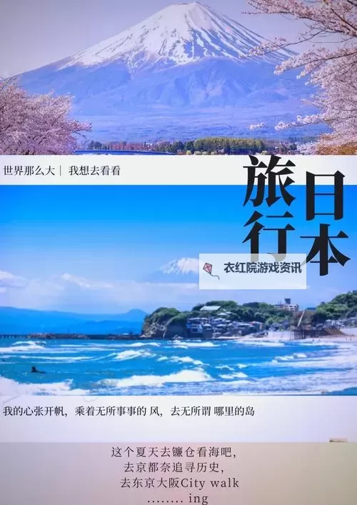 探索日本不卡一区：纯净体验的精彩之旅图2