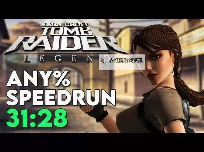 《传奇石墓6下7：隐藏的秘密与终极冒险》图1