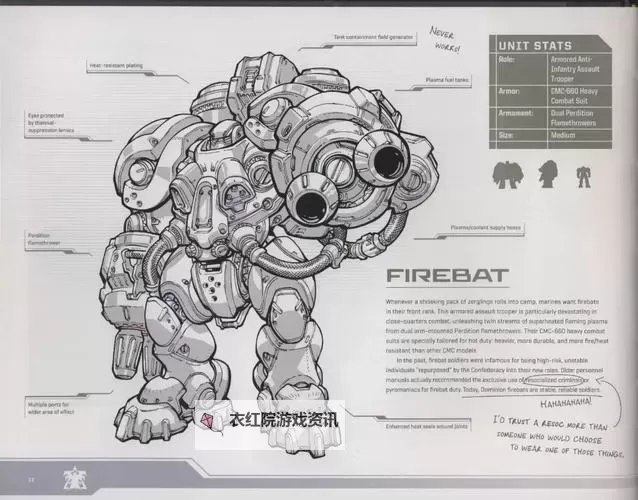 星际争霸1兵种详细资料图解：全面解析各类单位特性与使用策略图2