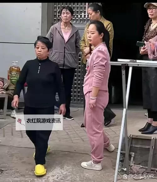 揭秘“专约老阿姨精神小伙返场”是真的吗？真相大揭秘图1