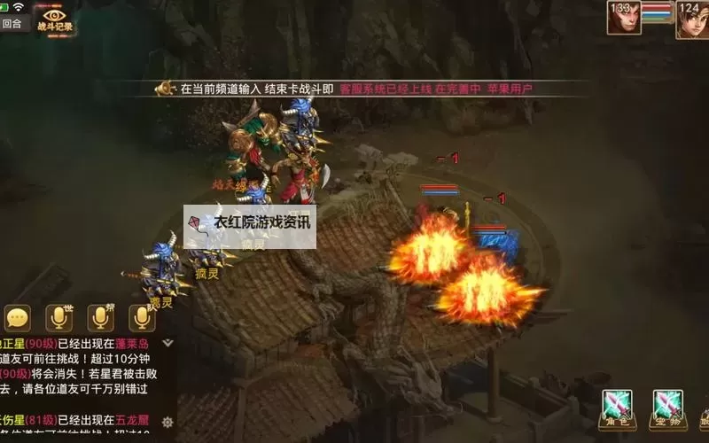 问道手游金系的选择指南：打造最强金系角色的全面攻略图1