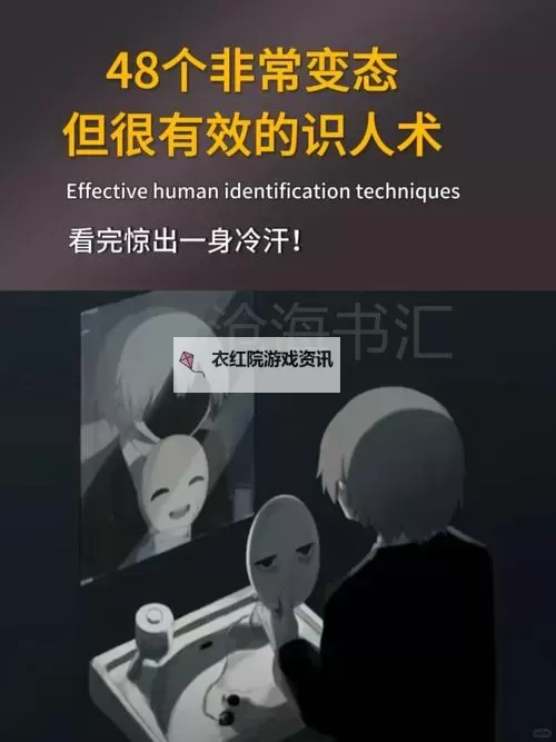 走一步故意深深地撞楼梯：探索行为背后的心理动因图1