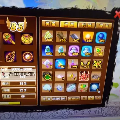 造梦西游3五重神铁兑换码大全及获取方法图1