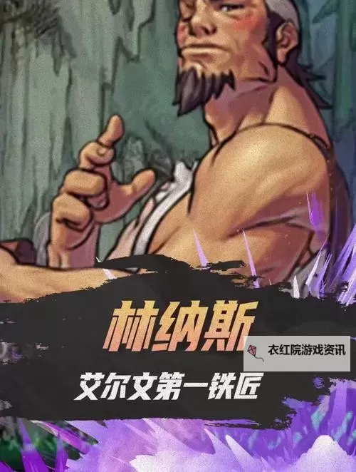 DNF林纳斯的秘传模具多少钱？详情价格一览图1