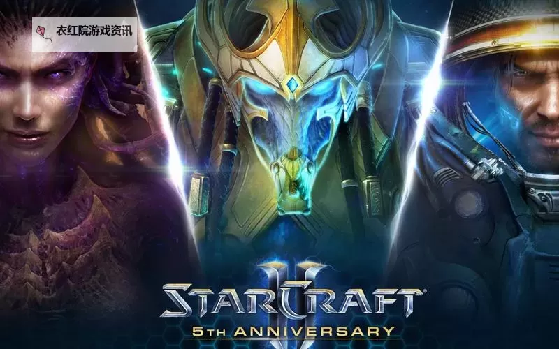 全新体验：星际争霸2安卓版带你征战银河 забота图1