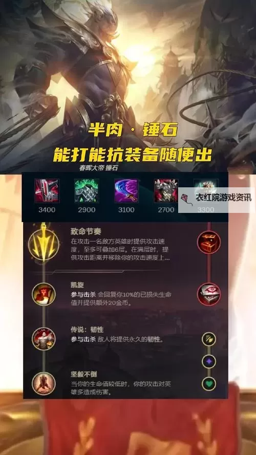 无限火力游戏攻略：全面提升你的战斗技巧指南图1