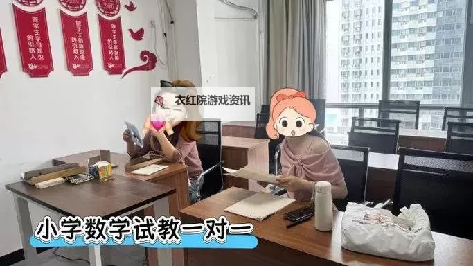 探索优质真人一对一免费视频教程，提升你的学习体验图1