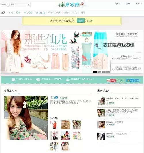 果冻传媒国产视频地址全揭秘：最新资源分享与访问攻略图1