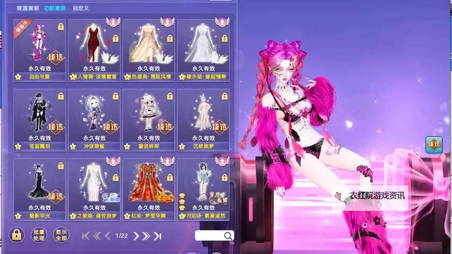 2024最火的qq炫舞手游舞团名称推荐大全图1