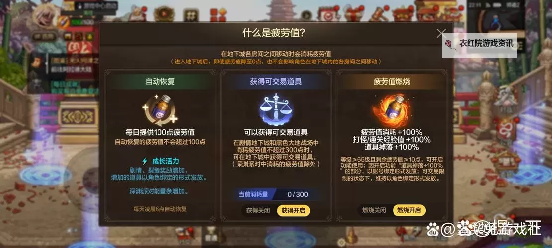 探索奥秘：揭示dnf时空之门绝密区域的秘密图1