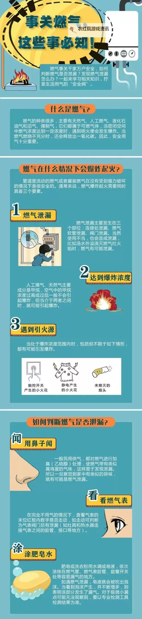 唐山燃气爆炸事故引发关注 多部门联合调查彻查原因图1