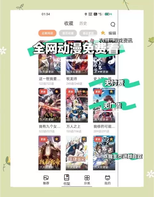 俺去啦官网最新免费：获取最新福利资源指南图1