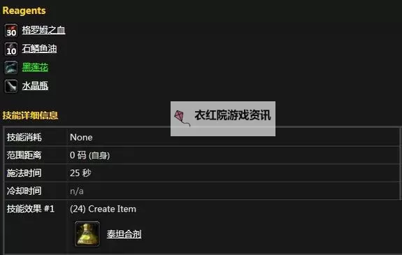 魔兽水晶瓶哪里买？购买指南与推荐渠道推荐图1