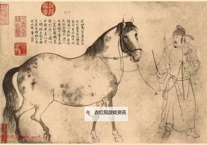 骑砍之马踏天下：征战四方的荣耀之旅图1