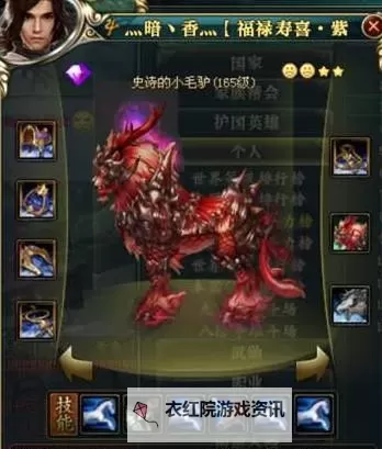 御龙在天橙珠那颗最好：最珍稀宝珠的独特魅力图1