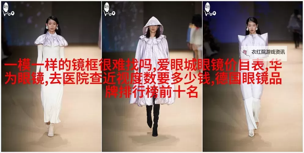 张津瑜吕知樾视频720P高清合集免费观看图1