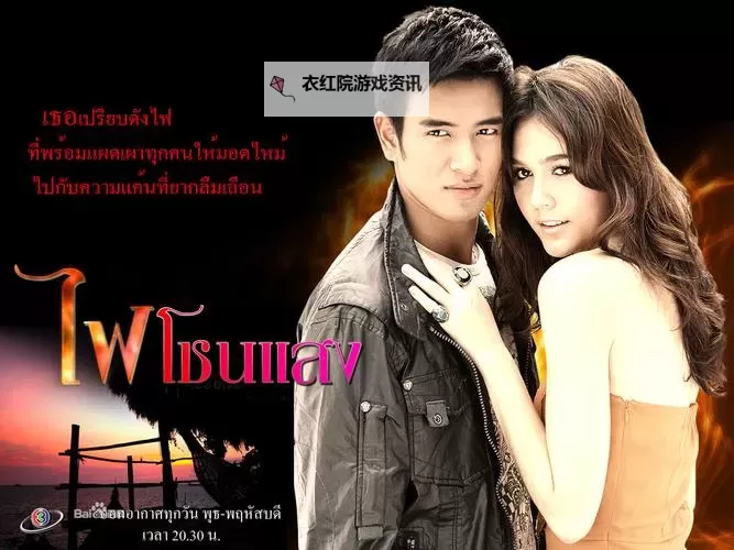 亚洲明星射爱：闪耀舞台背后的爱情故事图1