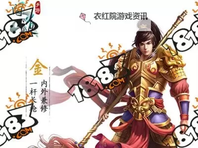 体金怎么加点加相性:完整指南与优化技巧图1