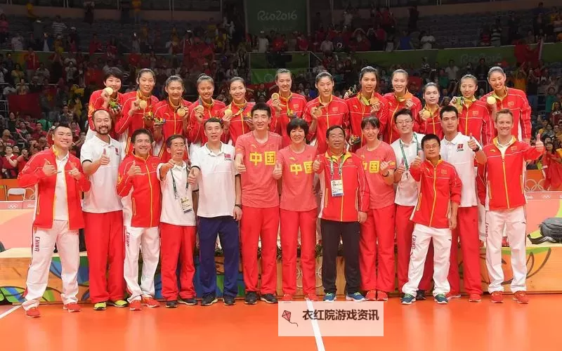 中国女排夺冠再创新高 引领国人激情振奋图1