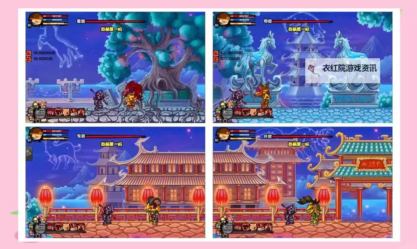 探索无限冒险：4399造梦西游3网页版全攻略与最新玩法揭秘图1