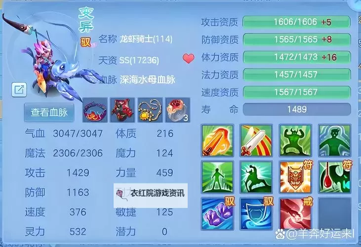 神武4地府带什么套装推荐及搭配指南图1