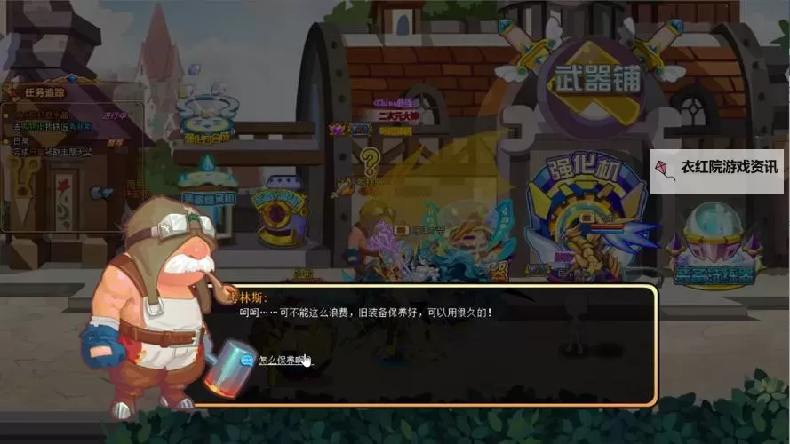 畅享激情！龙斗士网页版在线玩尽在指尖享受图1