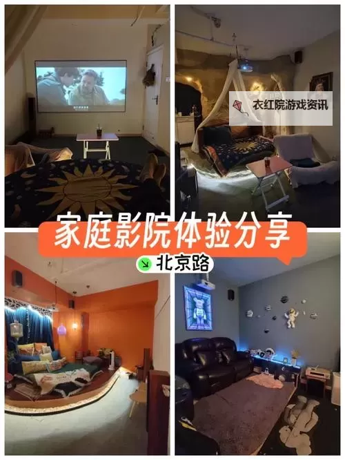 探索成人午夜成人影院：夜晚私密时光的最佳选择图1