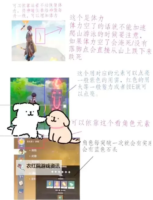 探索原神时之空任务的完整攻略与攻略指南图1