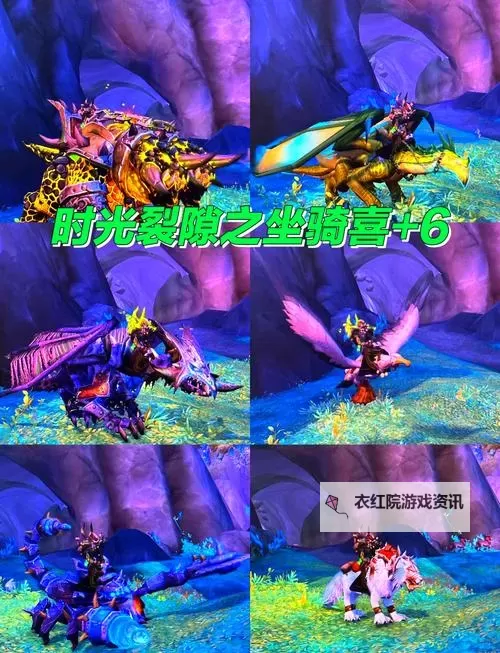 《巨龙之巢开区时间详解：玩家必知的开启日期与活动安排》图2