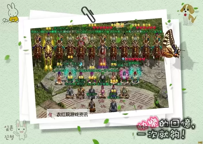 绿色征途平民玩什么职业：新手玩家最佳选择指南图2