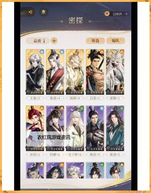 《纵横旅人》新手攻略：氪金抽卡经验分享图1