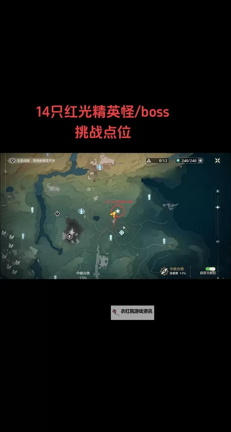 《鸣潮》老人鱼海鱼王捕捞点位一览 隐藏鱼王龙鲡怎么解锁图1