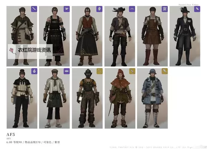 《边境》纯轮椅配装推荐图1