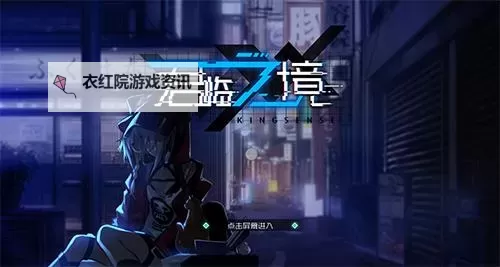 君临之境电脑版下载 怎么电脑玩君临之境？图1