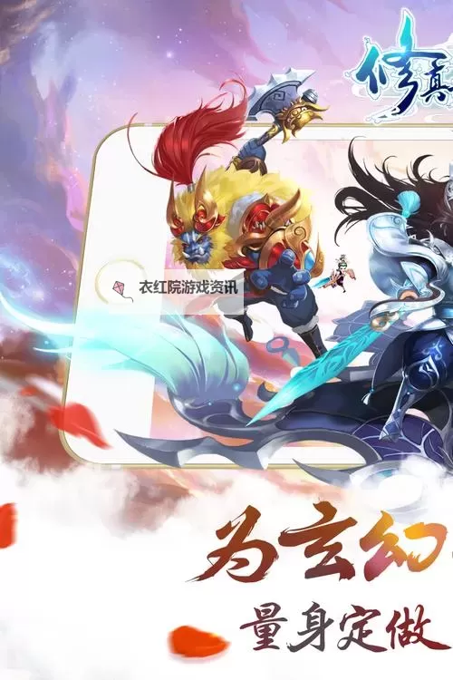 怎么双开修真世界之神力时代? 修真世界之神力时代双开挂机图文全攻略图1