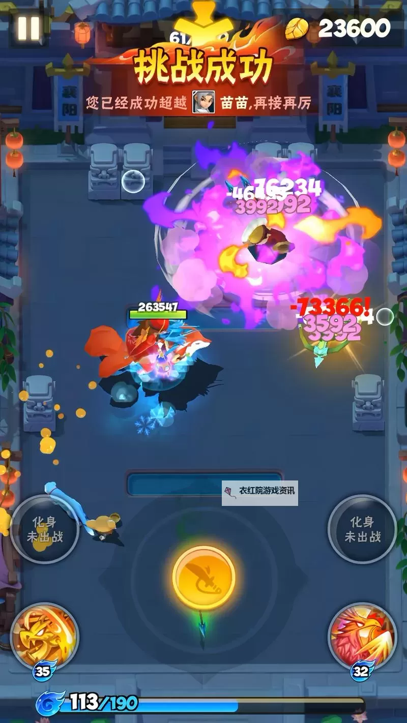 roguelike音乐动作游戏盘点 roguelike音乐动作游戏有哪些图1