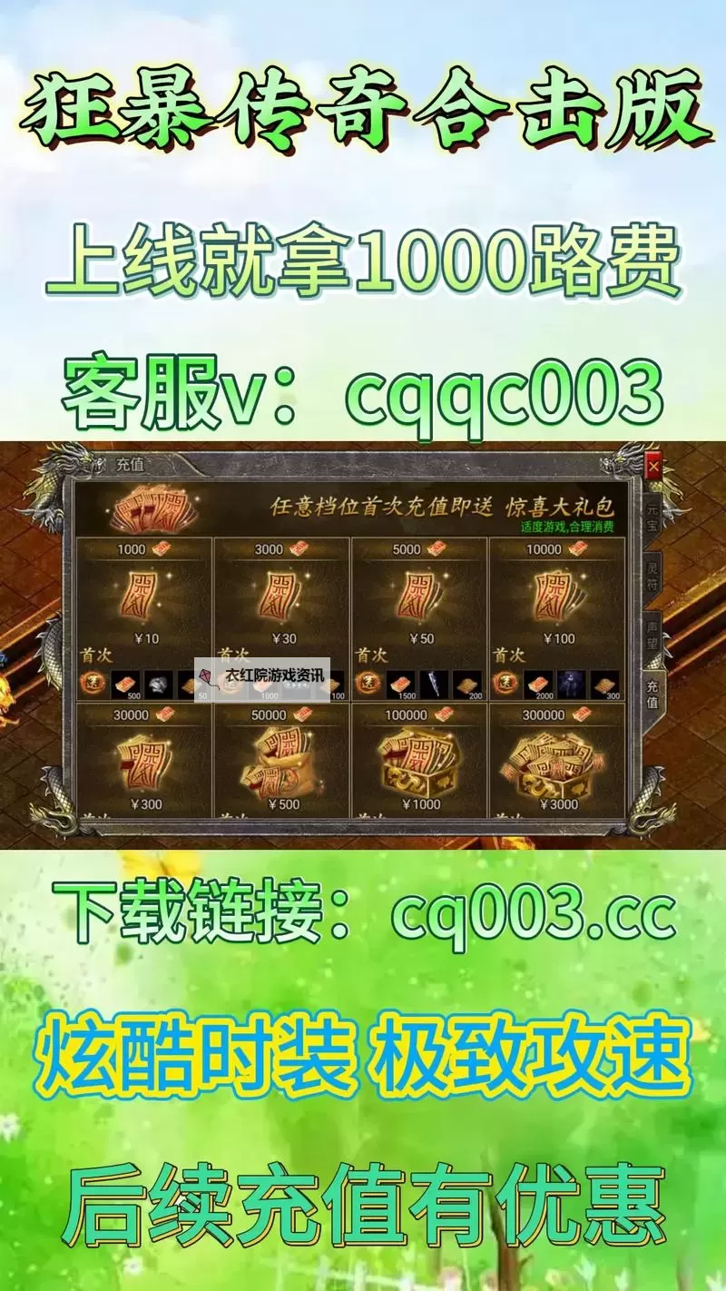 主宰传奇-热血狂刃怎么双开  主宰传奇-热血狂刃双开挂机软件推荐图1