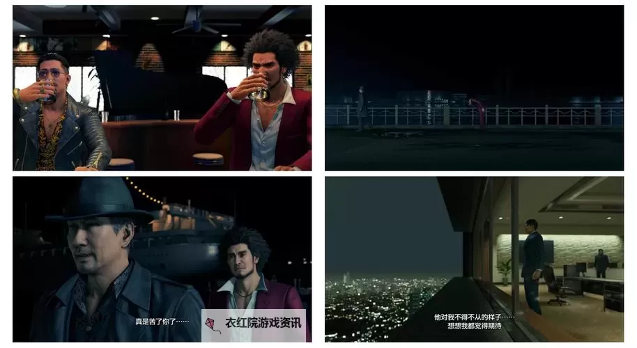 《如龙7》神龙赛车最终战攻略图1