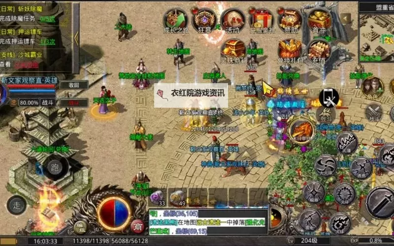 我们的沙城电脑版下载 我们的沙城电脑版的安装使用方法图1