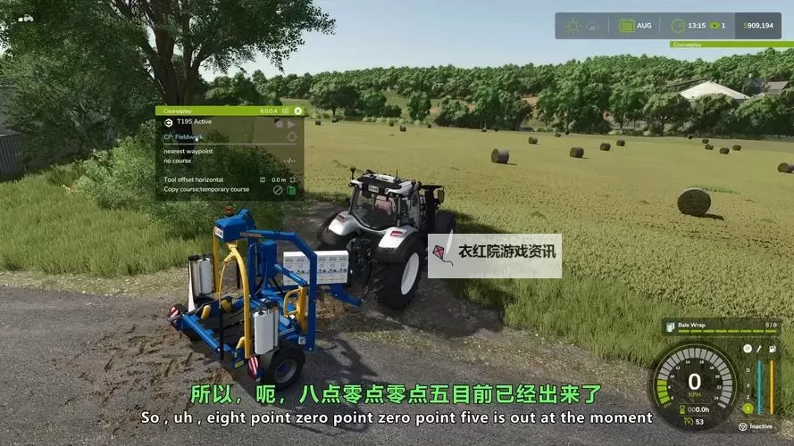 《模拟农场25》快速赚钱方法 怎么快速赚钱图1