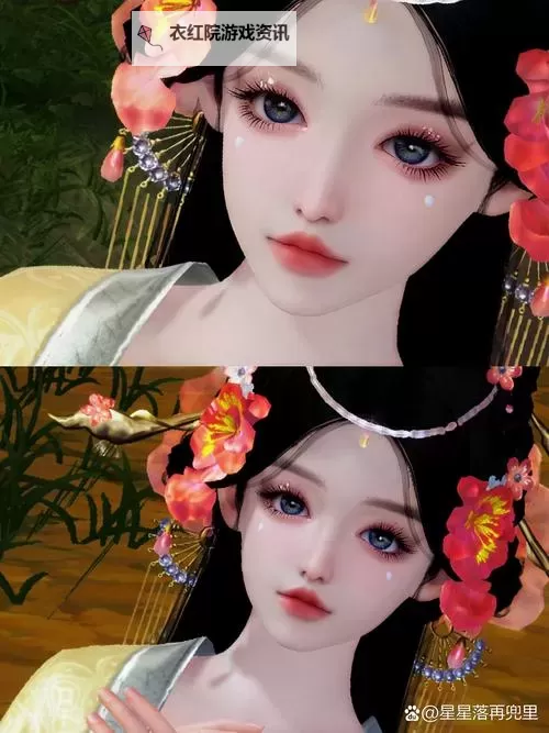 《射雕》手游绝美成年女捏脸分享图1