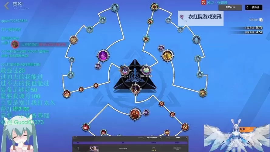 《火炬之光无限》技能装备系统详解图1