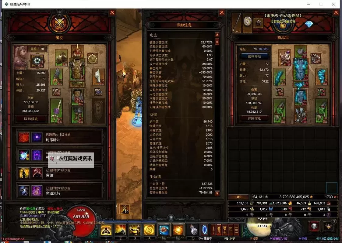 暗黑破坏神3全职业套装：全面解析与获取指南图1