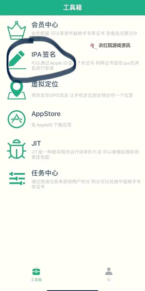 最后的夜晚挂机软件&双开软件推荐  轻松搞定最后的夜晚双开和挂机图2